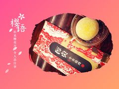 -厚贞日式烤肉(龙之梦店)