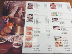 菜单-清真·北京老门框爆肚涮肉馆(凤城六路店)