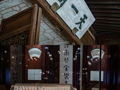 -天一阁博物院