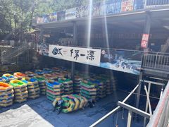 -北京乐谷