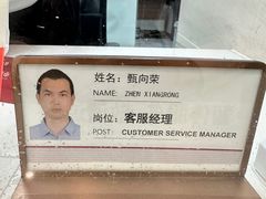 -中国工商银行(广州北京路支行)