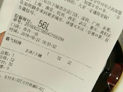 账单-胖哥俩肉蟹煲(悦荟广场店)