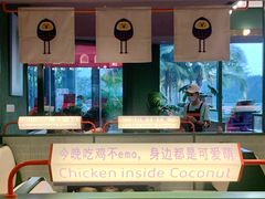 -椰小鸡·琼州糟粕醋·火锅(美兰缤纷城店)