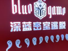-BlueGame深蓝密室逃脱真人NPC(京投港·长阳店)