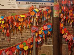 -台儿庄古城