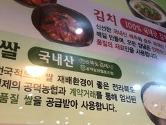 -神仙雪浓汤(弘大店)