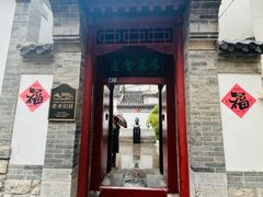 -老舍旧居