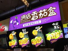 -李好吉吉自选炸鸡(星天广场店)
