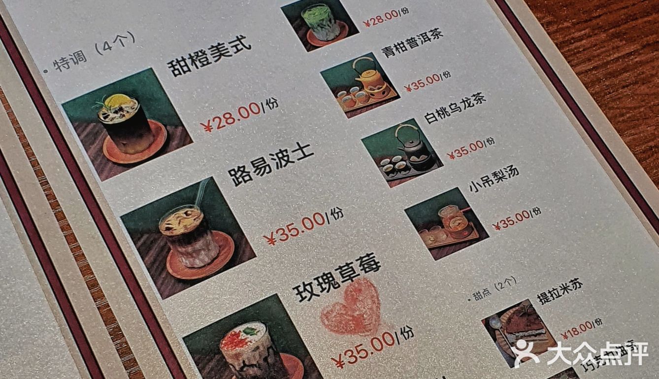 成都新店 | 墨绿色的门西洋复古风好治愈!