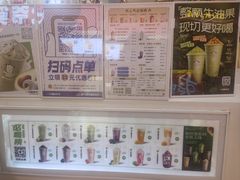 -一只酸奶牛(锦城万达天虹店)