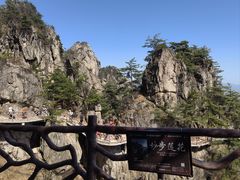 -老君山风景名胜区