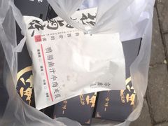 -清真拉妈卤味(回民街店)