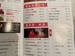-清水亭湖北菜(大屯DT51店)