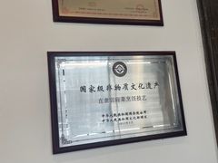 -保定会馆(裕华店)