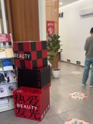 -和颜一美轻医美连锁