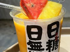 -颈渴