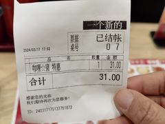 -食其家·牛丼咖喱(太阳宫店)