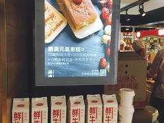 -满满元气枣糕(国瑞城店)