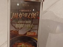 -潮江春(阳光店)