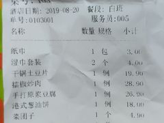 -九转小磨(凯德店)