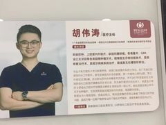-同步齿科·数字化正畸种植口腔中心(珠海店)