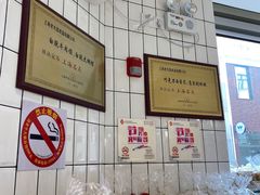 -老大昌(淮海中路店)