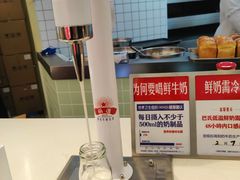 -红星前进面包牛奶公司(君太店)