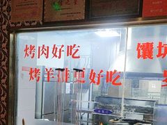 -天山集市(和家乐广场店)