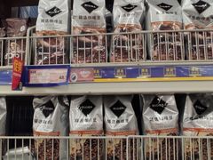 -麦德龙(京顺路商场店)