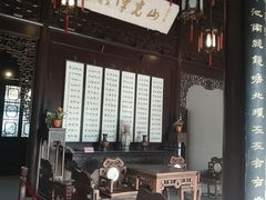 -秋霞圃