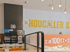 -豪客来牛排(海沧阿罗海店)