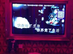 -K歌1号量贩KTV(皇岗口岸店)