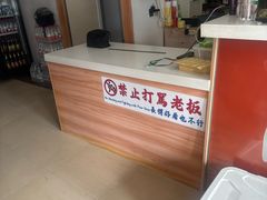 -南京大个子龙虾精菜馆