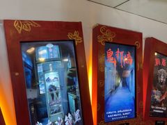 -星空密室·精选(天一豪景店)