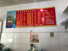 -文武汤包馆(辉河店)