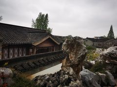 -芥子园