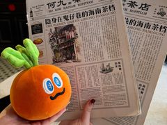 -何九海南茶店(鬼仔巷店)