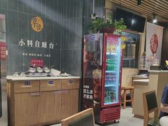 -草包包子铺(宽厚里店)