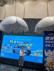 -奈尔宝·儿童乐园·亲子餐厅(苏州大悦城店)