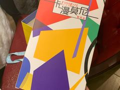 -卡漫莫尼蛋糕(徐汇店)