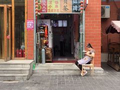 门面-大姐麻辣烫(莲宝中路店)