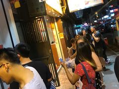 等位区-点点心点心专门店(旺角店)