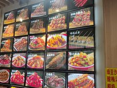 -郑记•不夜城烧烤•龙虾•虾蟹(黄鹤楼店)