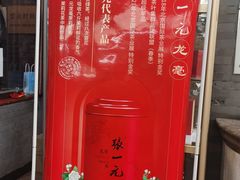-张一元(总店)