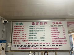 -正宗老杨特色爆米花(四棉店)