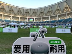 -长春奥林匹克公园