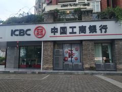 -中国工商银行(成飞大道支行)