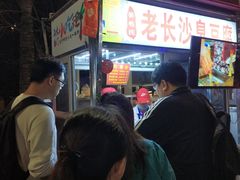 -海大南门夜市(海富街店)