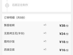 -七号仓库火盆烧烤(镇江北路店)