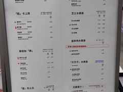 -果呀呀(国金街店)